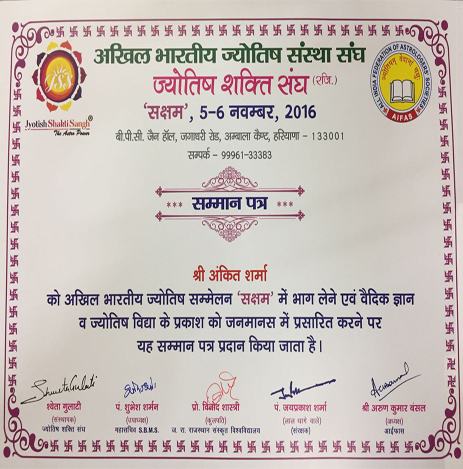 SAKSHAM Award