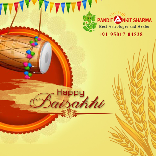 Baisakhi Greeting Card