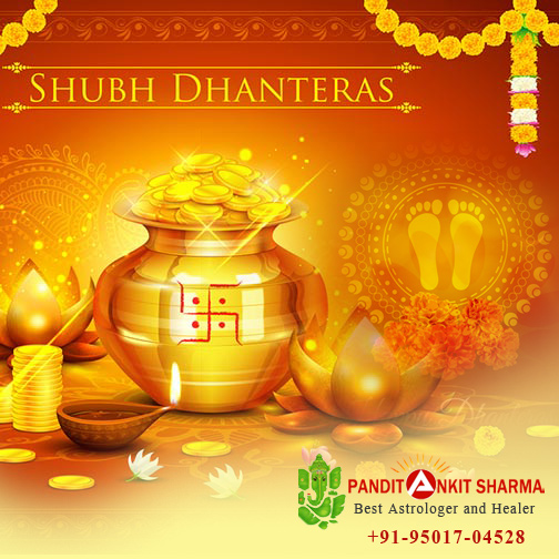 Dhanteras Printable E-Card