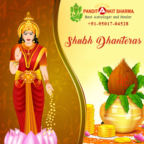 Dhanteras Printable E-Card