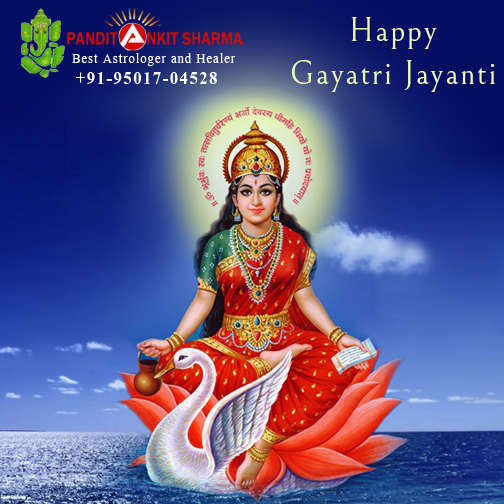 Gayatri Jayanti Greeting Card