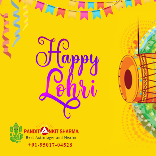 Lohri Printable E-Card