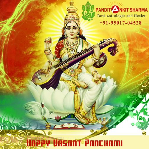 Vasant Panchami Greeting Card