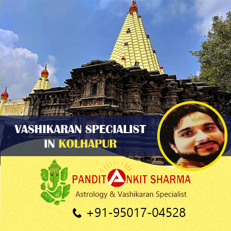 Vashikaran Specialist in Kolhapur | Call at +91-95017-04528