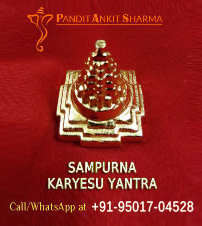 Sampurna Karyesu Yantra